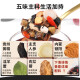 Epimedium Cistanche, Cistanche, Suoyang Polygonatum, Schisandra chinensis, Cuscuta, Shayuanzi, Morinica, Tianmeng, Mulberry, Lycium, Tea para hombres, 1 bolsa, 300G, 20 paquetes [Twenty-Faur Flavors Cistanche, Epimediium]