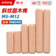 Jinggong national standard round wood tenon, twill, straight grain, cork, wooden rod, wooden nail, wooden figurine, furniture connecting piece, wooden pin 8*40 (100 pieces)