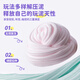 Oh Xiaomu foaming color mud slime foaming glue 3 boys and girls children students DIY pressure relief toys safety and environmental protection gift