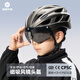 Rock Brothers Children's Cycling Helm Teen Fahrrad Helm Schutzbrillen Männer und Frauen Mountain Highway Bike Titanium