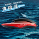 新款迷你型无线遥控船充电快艇潜水艇儿童水上玩具2.4G 浅绿色 潜水艇