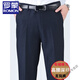Romon Comfort Men's Leisure Pants in Fall and Winter Middle-aged and Elderly Loose Straight Pants for Men Thick High Waist Deep Crotch Daddy's West Pants 16817 Micro-Stretch Thick 29 (2.2 feet waist)