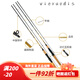 达亿瓦（DAIWA）CROSSFIRE穿越火线路亚竿远投船钓竞技翘嘴马口微 2.03m/682MLB.CSQ/枪柄 682m