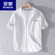Romon Men's Striped Shirt Sleeve Summer Summer mince japonais Casual Cotton Shirt Vêtements d'été 9740 blanc 3xl 160jin [Jin est égal à 0,5 kg]