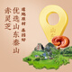 Yunnan Baiyao Flagship Store gebrochene Wand Ganoderma lucidum spore pulverkapsel 40 Kapseln/Flasche Verbesserung der Immunität, um Gesundheitsprodukte und Geschenke zu besuchen