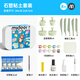 MiDeer Milu stone plastic clay DIY material bag children's handmade plasticine plastic soft clay clay clay tool set children's birthday gift