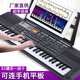 INTRODUCCIÓN INTELIGENTES 61 Clave para niños Electronic Piano Multi-Function Lighting Teaching Toys para niños y niñas principiantes 6187 Piano negro negro