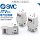 SMC proportional valve ITV1050/ITV2050/3050/2030-012N-044L5-312L-31 ITV2050-212BL