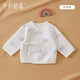 October crystallized baby half-back autumn and winter quilted newborn pure cotton clothes baby tops category a