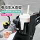 Zaixian Electric Vehicle Water Cup Holder Bicycle Water Bottle Holder Battery Car Coffee Milk Tea Holder Mobile Phone Holder Universal Single Upgraded Silicone Ring Cup Holder - Gray