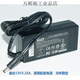 山头林村原装欧陆通 ADS45NP121ADS40NP121 12V3A录像机显示器电源 欧陆通ADS-65HI-12N-1 12048E圆