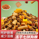 Su Xiaobing freeze-dried dog food meat floss multi-pack universal type 10 Jin Jin equals 0.5 kg. Packed small and medium-sized dog food Teddy Golden Retriever Labrador 5 Jin Jin equals 0.5 kg. Milk cake Qipin five kinds of meat + beautiful egg yolk. Super nutrition 5 Jin Jin equals 0.5 kg.