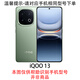 豪丫vivo iQOO13手机壳翻盖镜头精孔全包前搭5G磁吸扣软硅胶套防摔保护仿真牛皮 iQOO13 【荔枝皮纹(黑)】