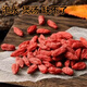 Beijing Tongrentang wolfberry 500g Ningxia special authentic origin new product Zhongning wolfberry Ningxia wolfberry 100% genuine special grade special large wolfberry 250g (quality model)