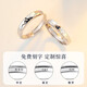 MZMZ Platinum Couple Ring Women's Fashion pt950 Platinum Pairing Ring for Engagement, Valentine's Day, Birthday Gift for Girlfriend, Light Luxury Style - Wushan Canghai Pairing Ring