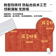 三色猫红色快捷键鼠标垫超大号暴富发财创意文字桌垫子电脑键盘 13790日富一日 80厘米x30厘米x4毫米