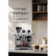 DeLonghi high-end selection [new product] coffee machine 9885. Cold brew semi-automatic grinding integrated Italian home commercial EC9885 silver