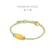 Chow Tai Fook Oración Tambor de oración llena de cuentas de transporte de oro dorado con cuerdas para niñas Regalo de cumpleaños EOR1369