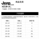 Jeep Spirit Jeep Sommer Jeep Herren Loose Foot Trendy Brand Elastic Working Hosen 2025 Neues Freizeitsport JBB-9859-Black M