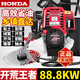 Honda (HONDA) imported Honda GX50 gasoline lawn mower four-stroke high-power backpack weeder multi-functional brush cutter high-power GX50 backpack