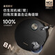 Zhuimiguan Flip Machine X40Pro Enhanced Version X50Pro X30S Pro Sweeping Robot Ultra-thin Water Purging Sweeping and Mopping Integrated Automatic Cleaning Fully Automatic Floor Cleaning Vacuum Cleaning X50 Pro Ultra-thin Water Purchase-B Only slightly trial