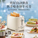 SUPOR Bread Machine Toaster Toaster Breakfast Automatic Home Small Toaster Toasted Steamed Bread Slices Bread Sandwich Double-sided Heating, Reheating and Thawing 6-level Adjustable DJ806 with Dust Cover