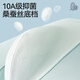 
Cat man [ice silk without trace] Men's underwear for men's antibacterial summer cool breathable boxer shorts for boys 3 sets of four corners