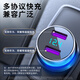NEWMINE CAR CHARGEUR Cigarette Lighter One Tow Two Double USB Metal Car Charging Tension Displaction Detection Fast Charging SX001-008