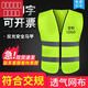 Reflective safety vest, riding traffic, construction site sanitation reflective clothing, night pocket breathable work clothes, high multi-pocket fluorescent green