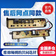 适用于小天鹅洗衣机电脑板TB75-V1058DH Q1098DS控制主板线路版 黑色短按键款