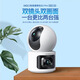 360监控摄像头双摄800万监控摄像头家用监控器360度无死角带夜视全景无线家庭室内手机远程婴儿看护 （旗舰双400万）云台+128G卡