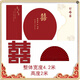 倾炙禧订婚布置全套摆件订婚宴KT背景板回门宴定亲摆台布置套装婚宴用品 （手写款）爱海无际基础套餐