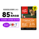Orijen's extra American version of Desire Chicken Cat Food for adult cats and kittens, grain-free and gill-free imported cat food 5.4kg, early adopter pack, Desire Love Cat Chicken Cat Food 1.8k 0kg _The details are subject to the photo taken