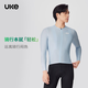 
UKE men's spring and summer new product UPF100+ sun protection lightweight breathable bicycle long-sleeved cycling suit sports top Manchuan Snow White M