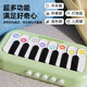 芽芽乐儿童电子琴玩具早教口袋迷你钢琴音乐多功能乐器启蒙益智乐器 口袋钢琴[绿]电池版