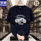 T-shirt à manches à manches courtes Romon Hourde Pure Cotton pour les hommes en été rétro rétro à l'épaule avant T-shirt à demi-manche pour hommes New Products 683 Black 2xl (recommandé 150-165 Jin [Jin est égal à 0,5 kg]))