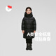 Kindermädchen-Kinder-Down-Jacke mit langen, dicken, hochgefüllten samtwinddichten und warmen mittelgroßen Kinderbaby Winterjacke China Red 110