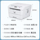 联想（Lenovo）至像M3070 黑白激光打印机  家用办公复印扫描多功能一体机 【USB连接】