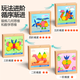 Qiaran [German Quality] Children's Tangram Magnetic Three-dimensional Puzzle 3-6 Years Magnetic Education Toy Building Blocks Large Magnetic Tangram [210 Pieces + Creative Graphic Question Card]