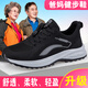 Zulijianer Meister alte Männerschuhe Frühlings- und Sommer-Männer lässig Mesh mittleren Alters und ältere Wanderschuhe Ein-Pick-Vater-Anti-Slip-Soft-Soft-Sportreise 9207 schwarze Männer offiziell Echt