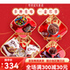 德芙巧克力礼盒884g7袋盒盒美美士力架mm豆零食节日送礼 盒盒美美12袋1391g.