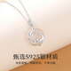 China Gold S925 Silver Phoenix Peace Buckle Necklace Women's 2025 New Clavicle Chain Pendant Practical Birthday Gift for Girlfriend Romantic Rose Gift Box *Shipping from Yakura* Same Day/Next Day Delivery