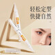 OSYUN double eyelid styling cream invisible traceless glue artifact false eyelash glue waterproof non-removable double eyelid sticker 1 piece 5ml (first experience with double eyelids)