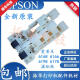 XMSJ全新原装EPSON爱普生L6178 L6168 L6166 L6198进纸盒搓纸轮进纸轮 纸轮 全新