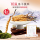 EU Rensheng Cordyceps sinensis, getrocknete Cordyceps Geschenkbox etwa 3-4 Wurzeln/G 20g, ungefähr 75 Feiertagsgeschenkboxen für Führungskräfte, Älteste