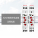 科至途格亚S2双时间自动无限循环继电器220v交流24v可替dh48 一开一闭AC220V