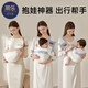 Tile Baby Holding Artifact Liberan las manos Baby Out Simple Simple Baby Baby Baby Turban Baby Small-Mont-Mont-Age Back Back Sophie Rocca Agrimación transpirable sin correa de hombro (elástica