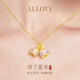ALLOVE lily of the valley gold necklace women's pendant jewelry girls birthday gift for girlfriend and wife women's light luxury niche