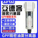 Yadeke GPF series oil mist separator GPF20008/GPF30010/GPF40015A/M/D GPF30010M 3 points 0.3um blue filter