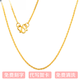 Henglijia gold necklace clavicle chain set chain women's 999 pure gold O-shaped necklace pure gold necklace pendant versatile chain 5.5g 40cm